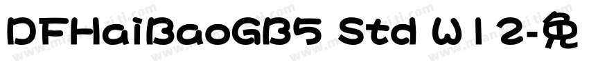 DFHaiBaoGB5 Std W12字体转换